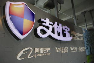 支付宝若A股上市，马云登顶世界首富的商贸机遇探析
